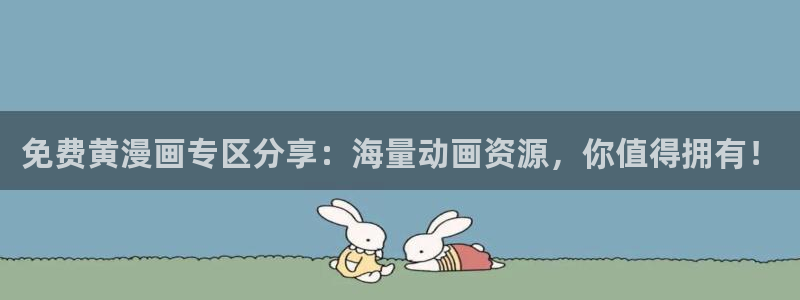 酷漫屋app下载安装官方最新