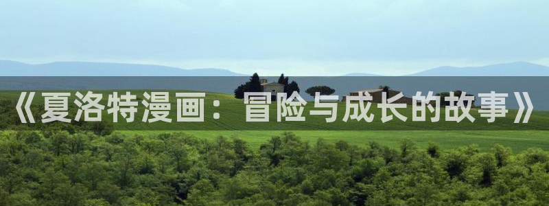 酷漫屋下拉式(免费漫画)