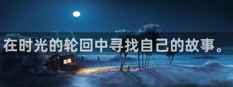 酷漫屋下拉式(免费漫画)：在时光的轮回中寻找自己的故事。